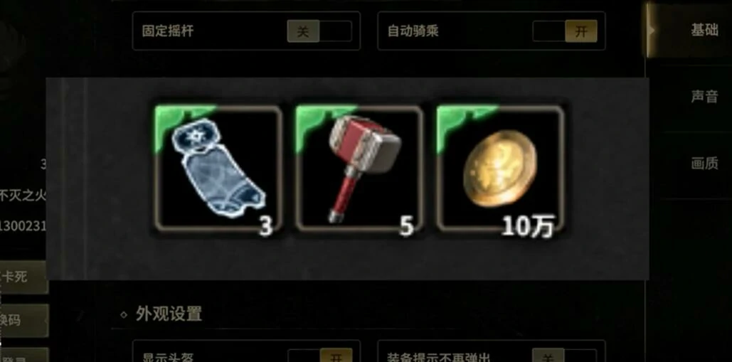 奇迹世界起源激活码有哪些,2025最新奇迹世界起源激活码分享