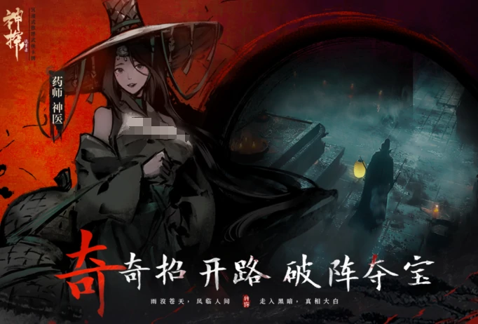 神探诡事录手游介绍,神探诡事录游戏玩法攻略