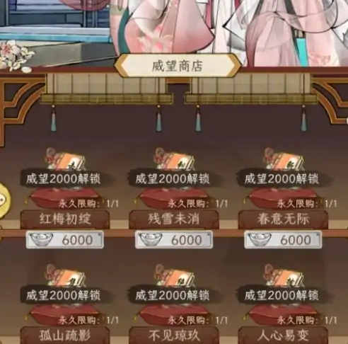 华夏千秋龙女试炼功法获取方法,华夏千秋龙女试炼可以获取功法吗