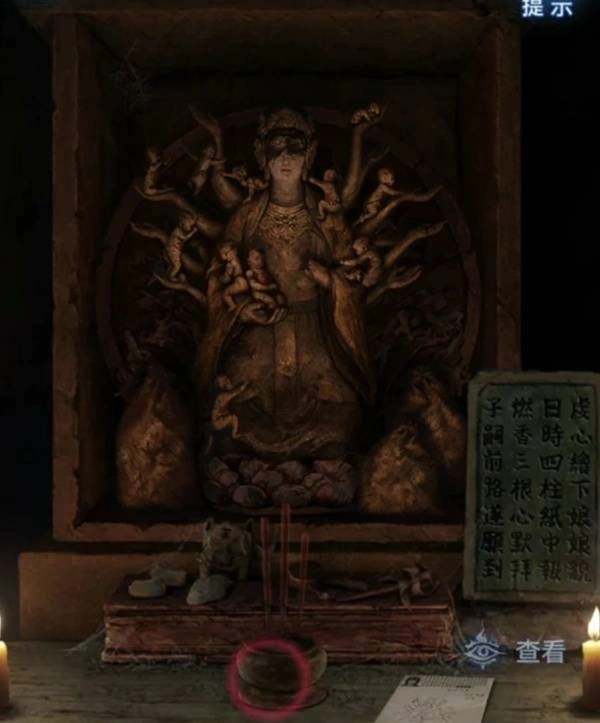 纸嫁衣8第一章攻略,纸嫁衣8第一章通关技巧分享