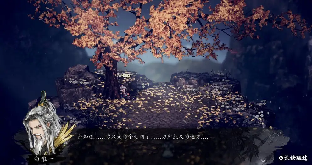 逸剑风云决手机版apk下载地址,逸剑风云决手机版apk预约链接