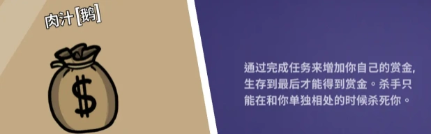 鹅鸭杀全职业分享,鹅鸭杀全职业有哪些