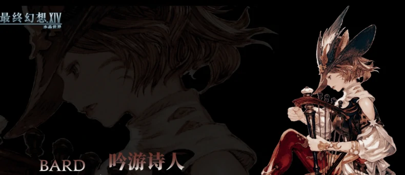 最终幻想14水晶世界新手职业介绍,ff14手游新手职业有哪些