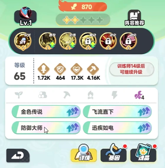 曙光重临霸浪蛟怎么样,曙光重临霸浪蛟强度分析