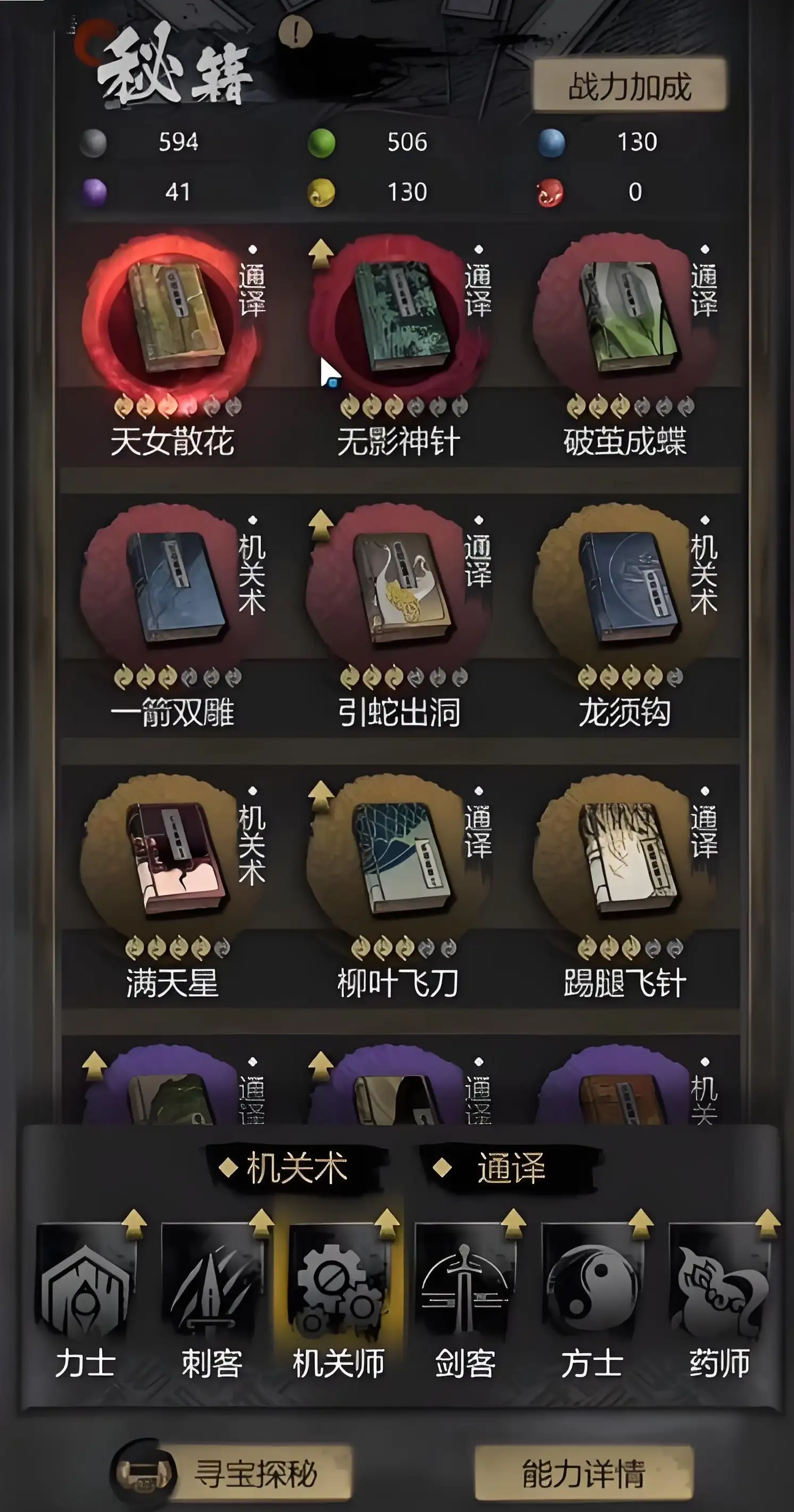 神探诡事录是单机的吗,神探诡事录游戏类型介绍