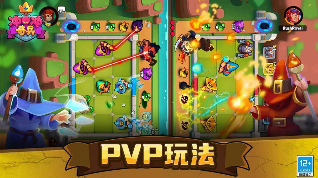 冲冲奇兵是什么游戏,冲冲奇兵游戏类型