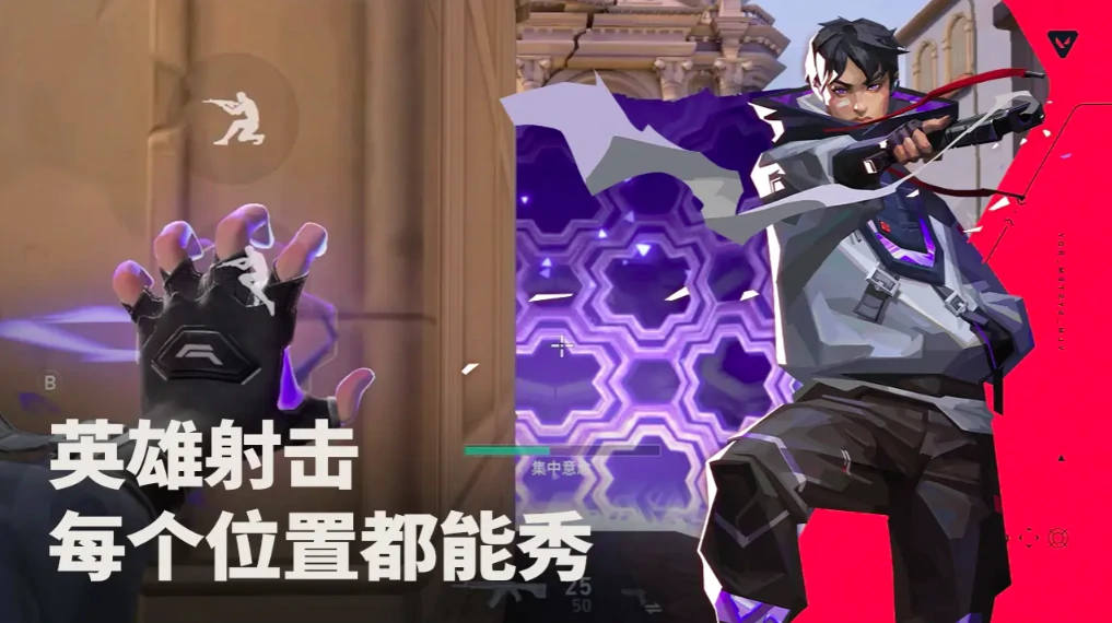 无畏契约手游测试时间,无畏契约源能行动公测时间分享,无畏契约