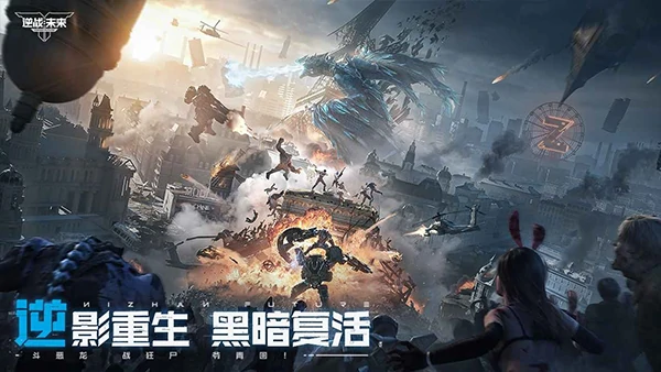 逆战未来公测时间介绍,逆战未来下载链接,逆战