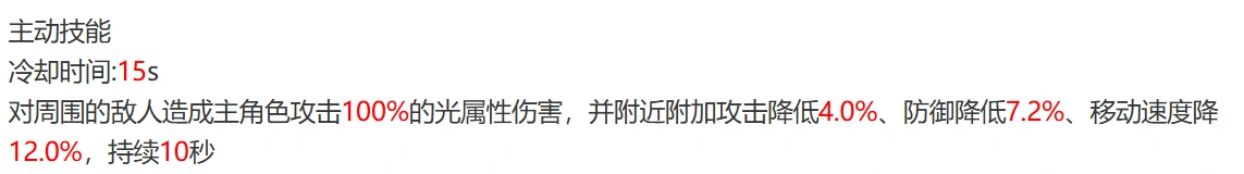 二重螺旋闪灵铃怎么样,二重螺旋闪灵铃详解