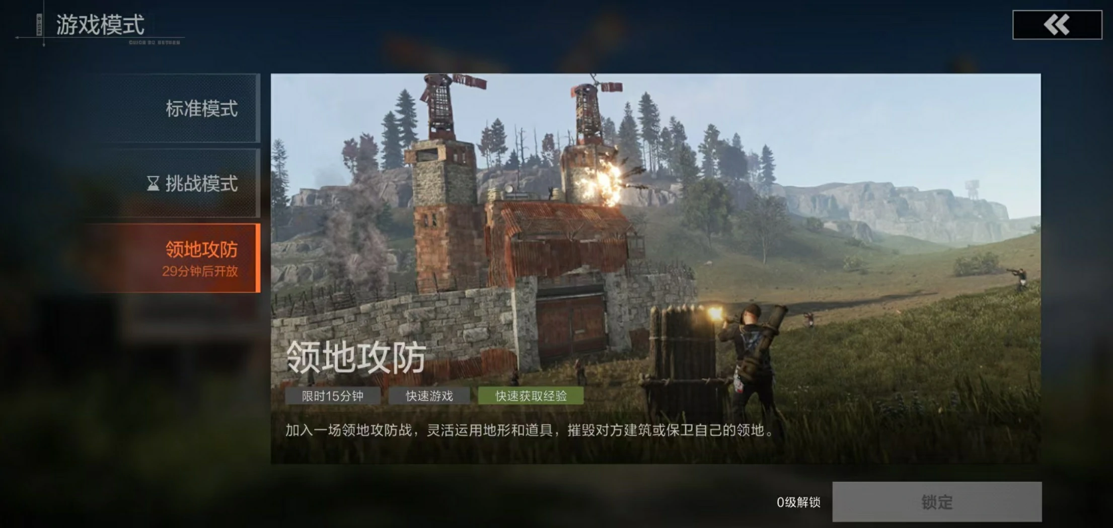 失控进化服务器怎么选,失控进化服务器模式介绍