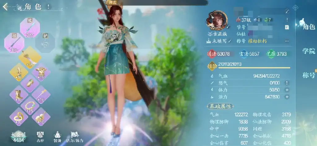 诛仙2什么职业好,诛仙2手游什么职业好用