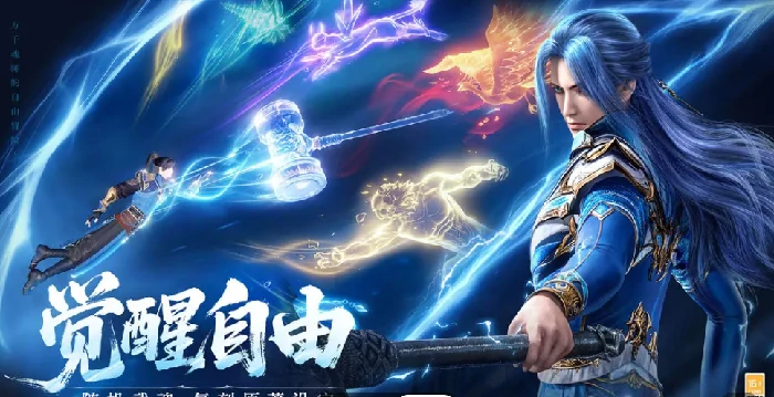 斗罗大陆诛邪传说公测时间,斗罗大陆诛邪传说什么时间公测