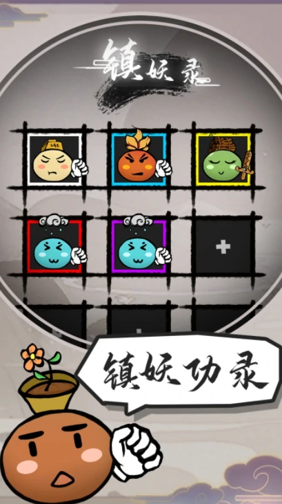 妖妖有点怪是什么游戏,妖妖有点怪游戏类型