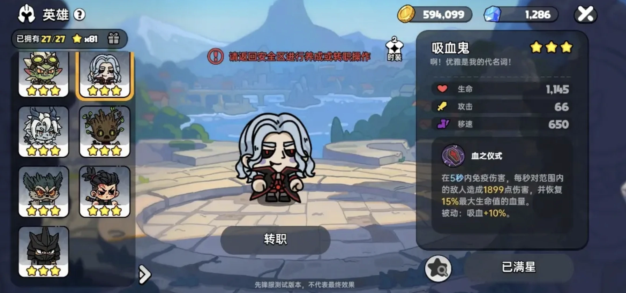 英勇之地熔岩龙谷boss怎么打,英勇之地手游熔岩龙谷boss打法攻略