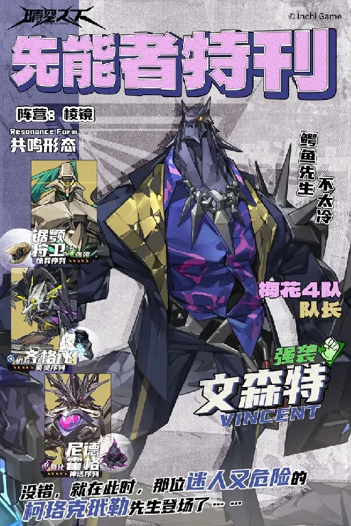 晴空之下角色技能展示,晴空之下技能介绍