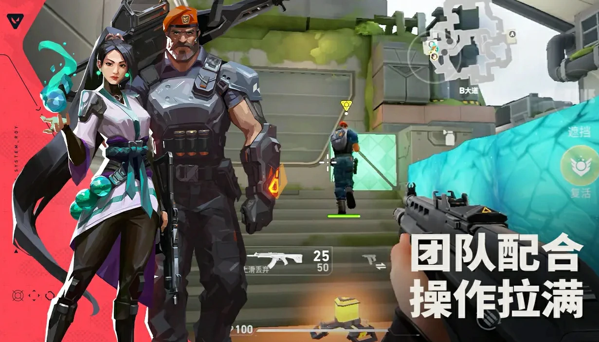 无畏契约源能行动贤者玩法有哪些,无畏契约手游贤者怎么玩,无畏契约