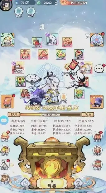 神器传说氪金攻略,神器传说怎么氪金比较好