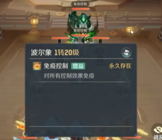 灵兽大冒险大雁塔五层怎么打 灵兽大冒险大雁塔打法详解
