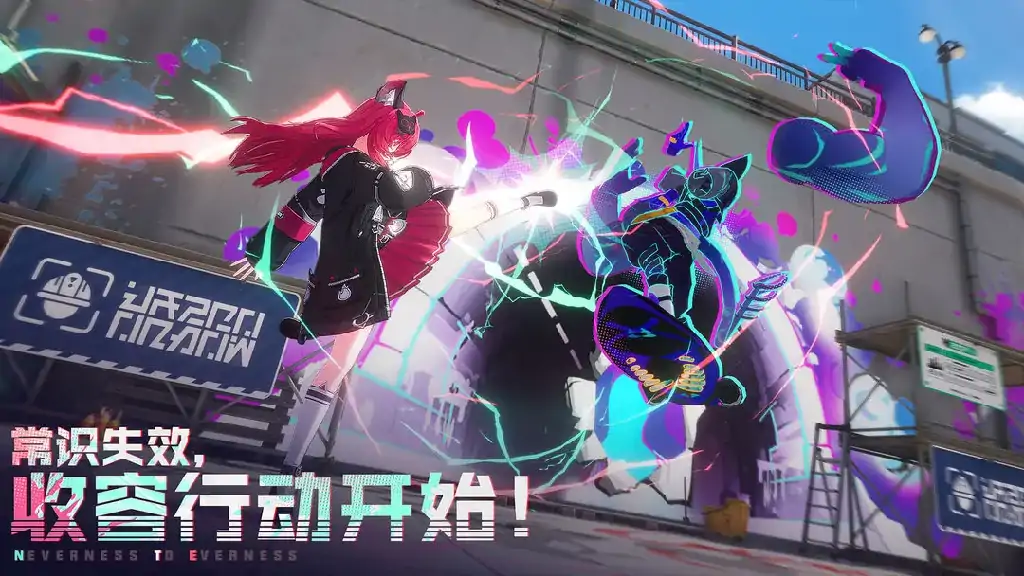 异环2025年能上线吗,异环大概什么时候上线