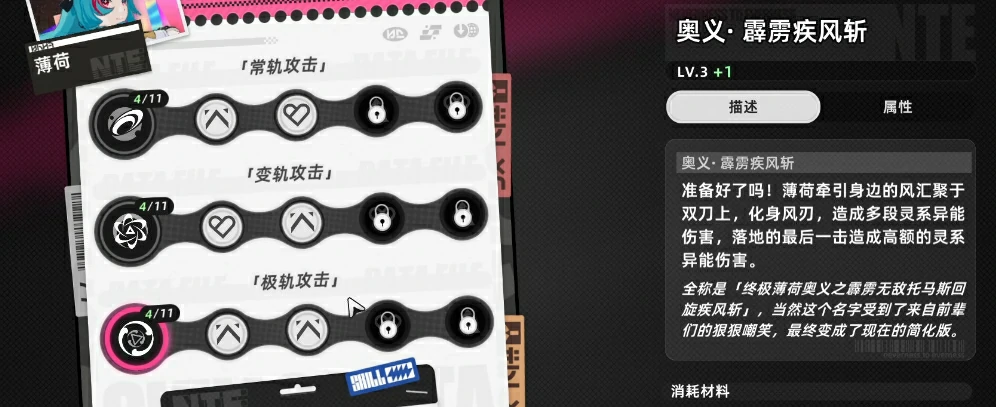异环组队攻略分享,异环怎么快速组队
