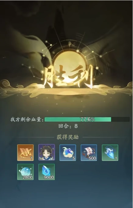 踏风行等级划分介绍,踏风行等级怎么提升