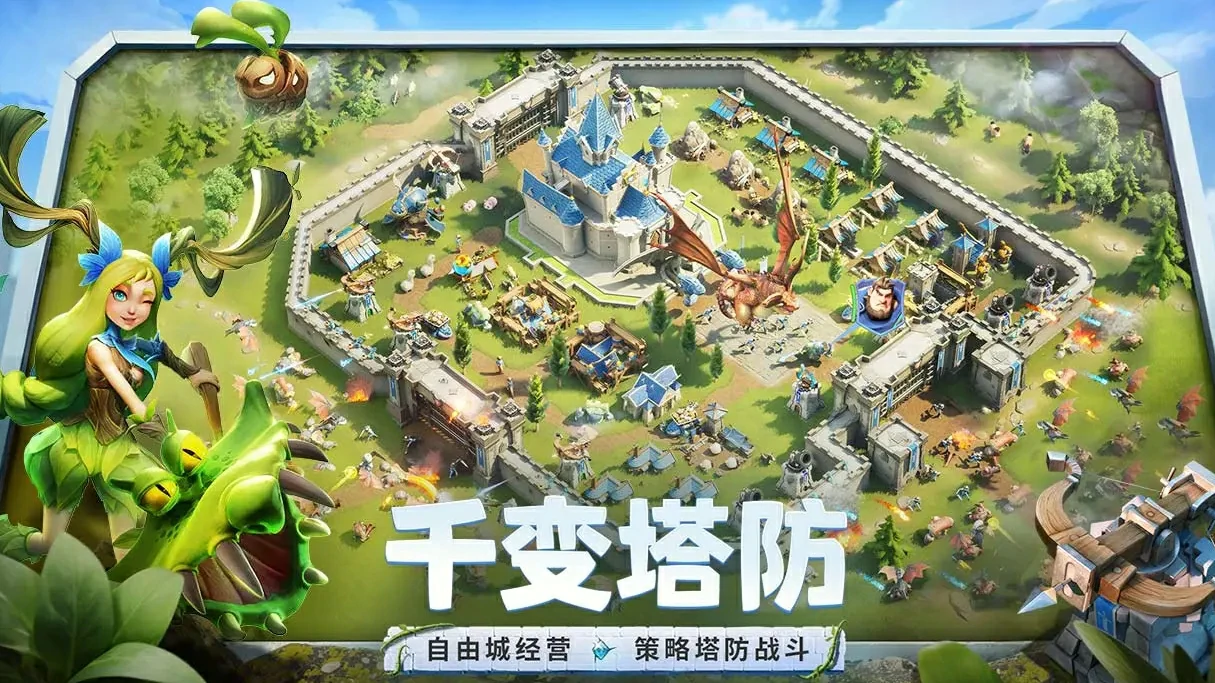 龙石战争什么时候公测,龙石战争什么时候出