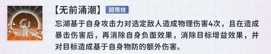 新月同行忘湖介绍,新月同行忘湖怎么样