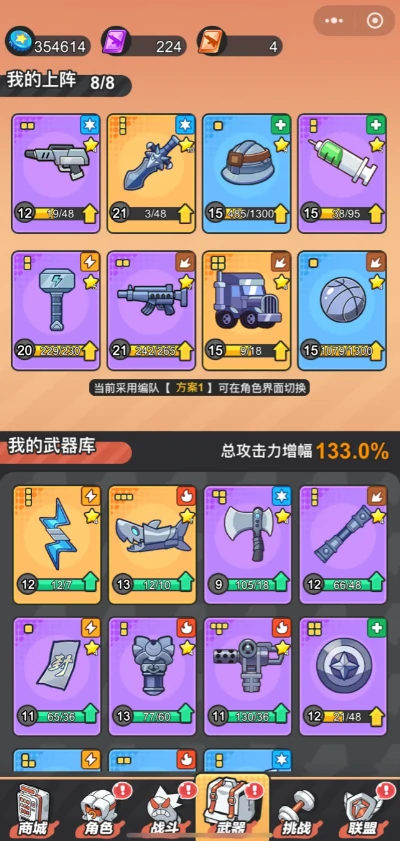 指尖幻影平民最强阵容推荐,指尖幻影平民阵容搭配分享