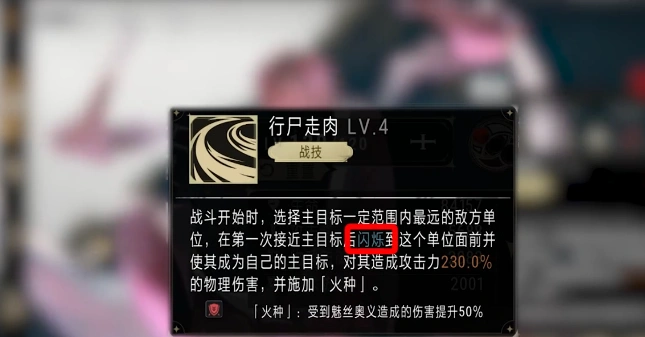 银与绯魅丝怎么玩,银与绯魅丝玩法攻略