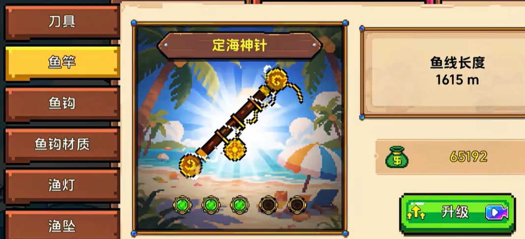 小人和小船最大的鱼是什么,小人和小船最大的鱼信息一览