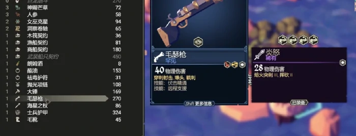 为了吾王boss战属性顺序怎么看,为了吾王手机版boss攻略一览