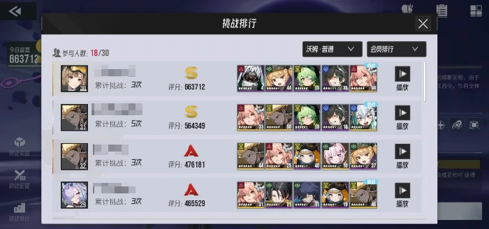 伊瑟毒队阵容推荐,伊瑟手游毒队怎么组