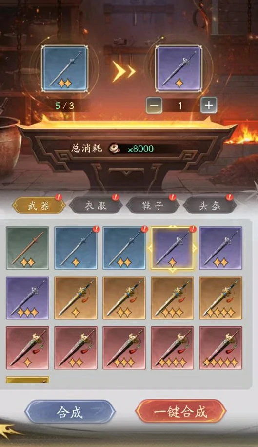 不良人破局装备怎么得,不良人破局装备获取方式介绍