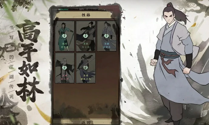 武林侠斗公测时间,武林侠斗什么时候上线