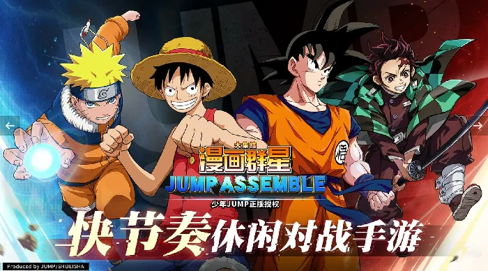 漫画群星大集结都有谁,漫画群星大集结角色设定介绍