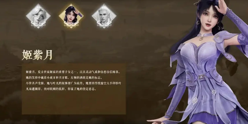 遮天世界职业推荐介绍,遮天世界职业如何选