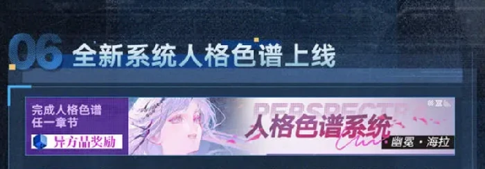 无期迷途三周年活动有哪些,无期迷途三周年活动汇总分享