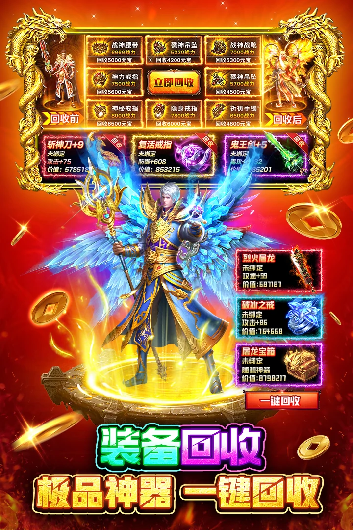 战火英雄怎么玩,战火英雄玩法介绍