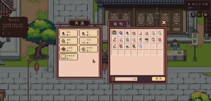 江城创业记鱼怎么搞,江城创业记鱼怎么做