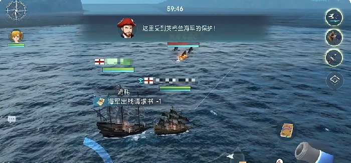 大航海时代传说什么时候上线,大航海时代传说上线时间分享