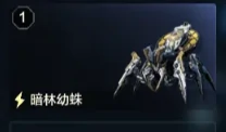 荒野起源玛卡图鉴一览,荒野起源玛卡图鉴介绍