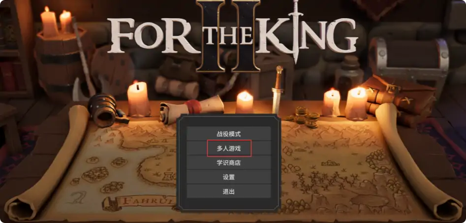 为了吾王新手攻略,为了吾王手机版新手入门教程