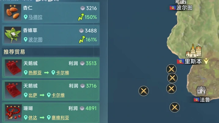 大航海时代传说什么时候上线,大航海时代传说预约下载