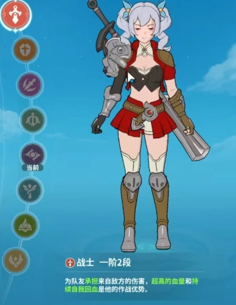 云海之下坦克战士怎么玩,云海之下坦克骑士玩法介绍