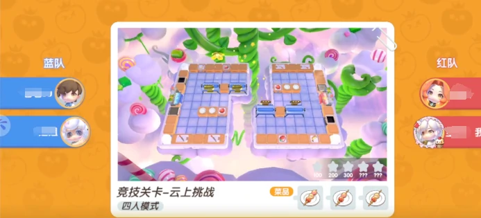 暴吵萌厨双排怎么玩,暴吵萌厨排位玩法分析