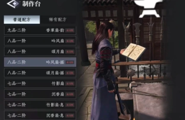 大奉打更人手游装备推荐指南,大奉打更人手游装备怎么选