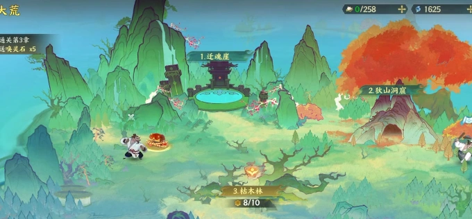 指间山海洪荒遗地怎么玩,指间山海洪荒遗地玩法指南