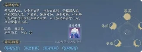诛仙2手游预约奖励是什么,诛仙2手游预约奖励介绍