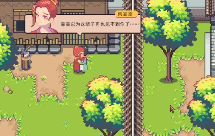 江城创业记天机秘境传送带怎么解,江城创业记天机秘境传送带攻略