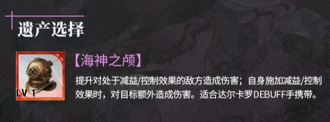 银与绯达尔卡罗介绍,银与绯达尔卡罗怎么样
